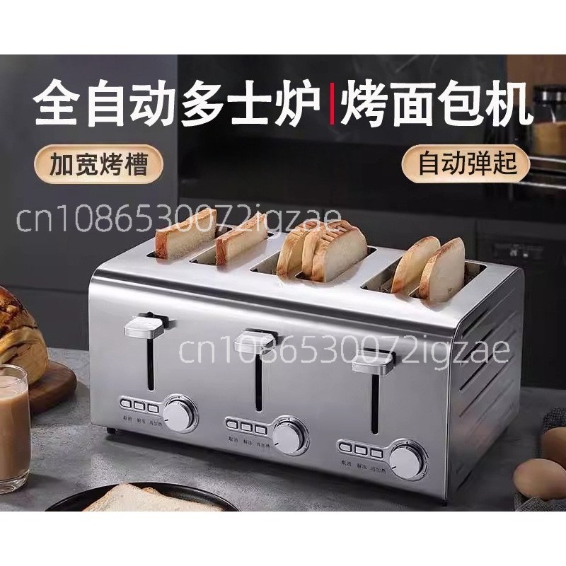 Commerciële roestvrijstalen br - Toaster recensie en prijs